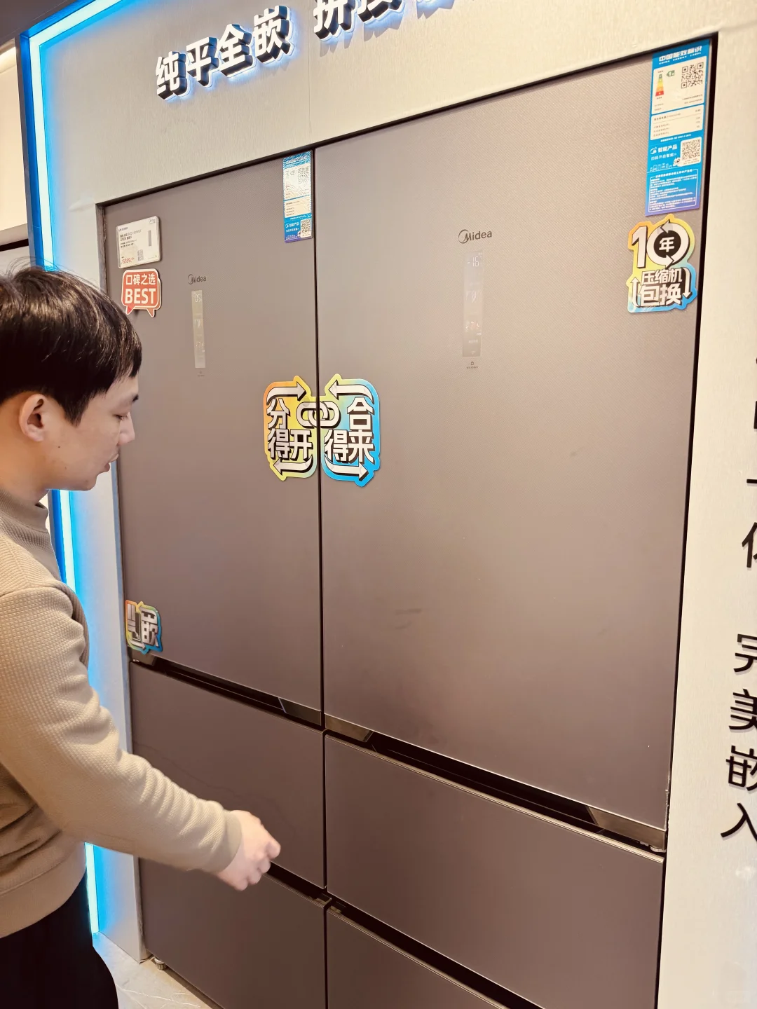 开始实地考察智能家居门店，为4月装修准备