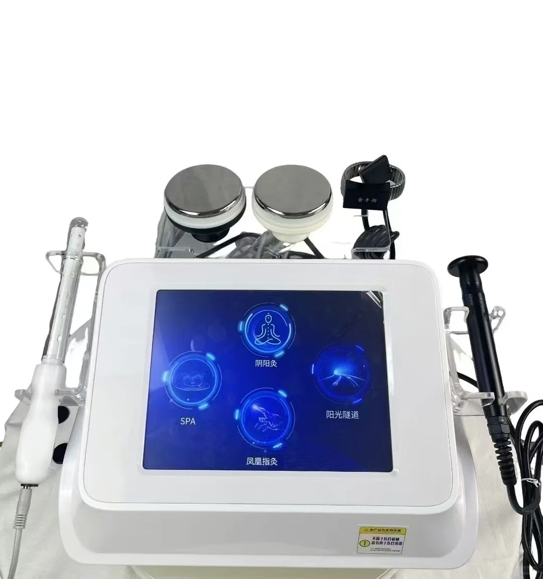 产后仪器 凤凰指 懂得看过来！！！！