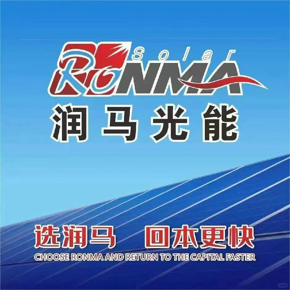 太阳能光伏板工厂