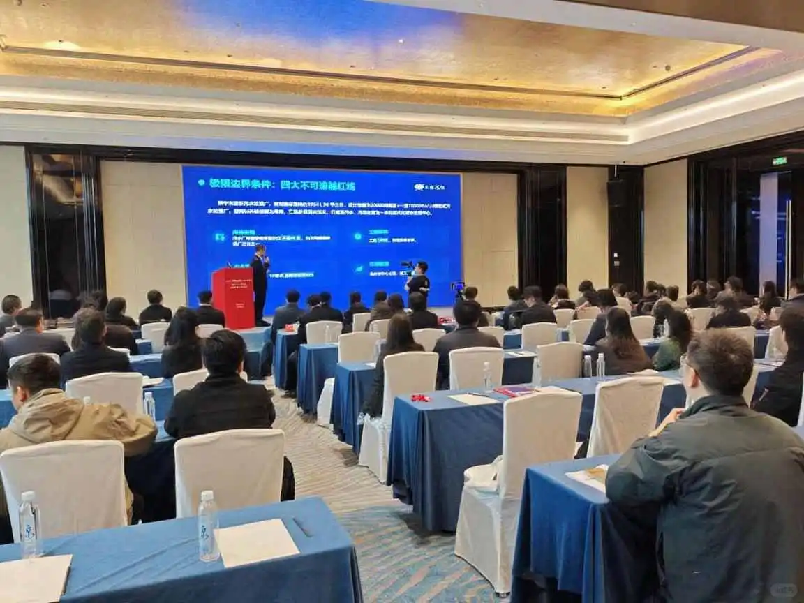 泰源环保出席中国给排水四十周年年会