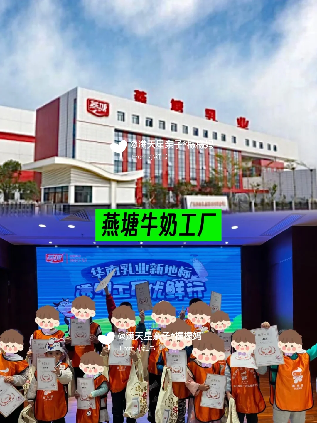 25年一定要带娃去的18个工厂