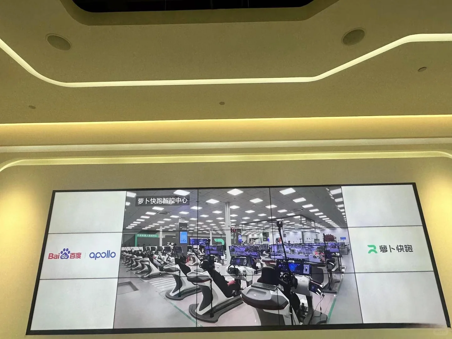 自动驾驶背后是有人默默守护，百度萝卜快跑