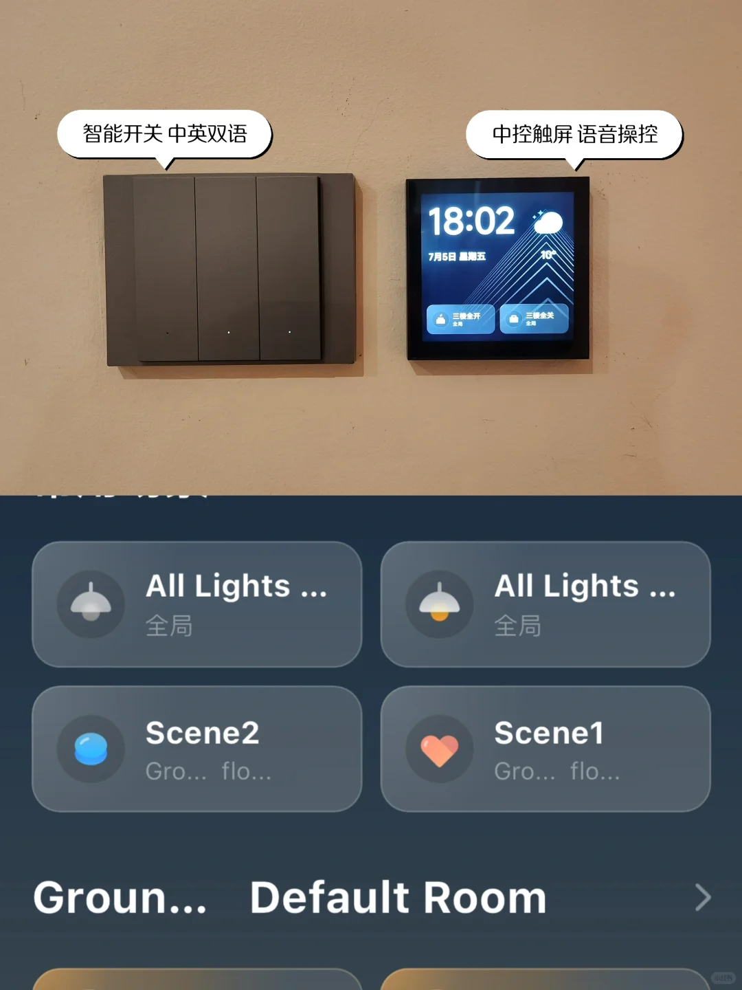澳洲全屋智能 ????澳新适用 SAA认证
