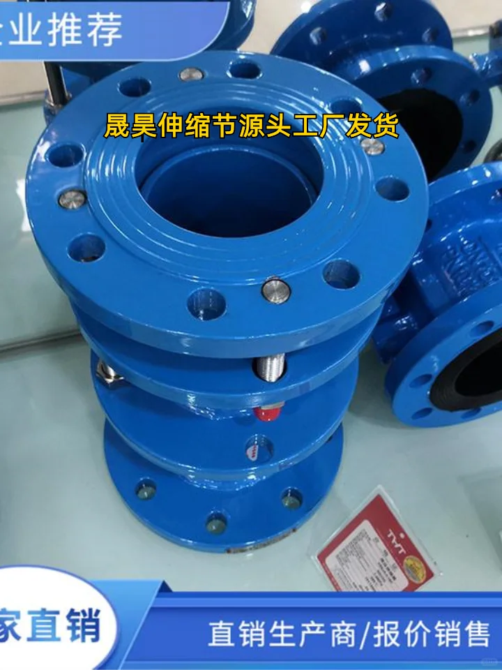 淄博钢制膨胀节