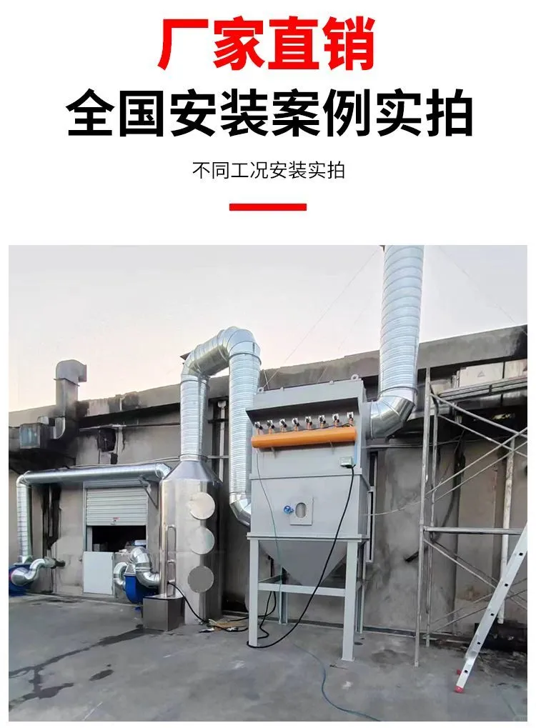 脉冲布袋除尘器仓顶旋风袋式车间灰粉尘收集