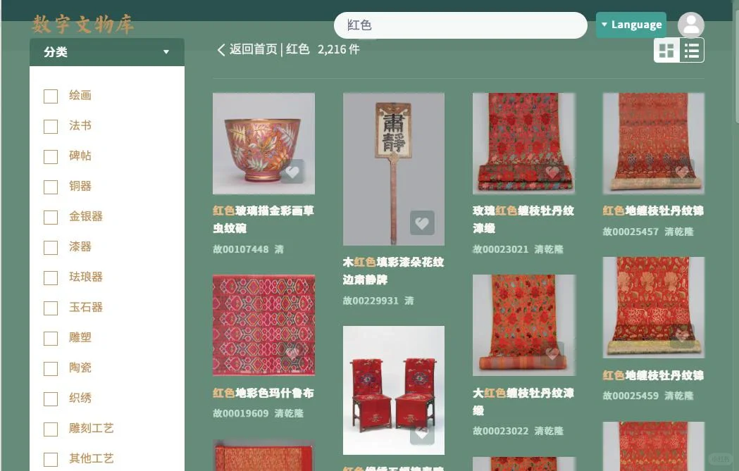 10万件文物高清影像，故宫不愧是数字化No.1