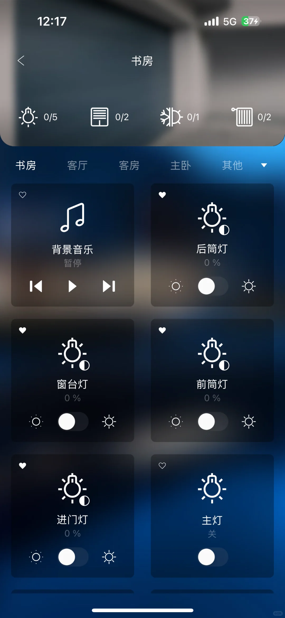 别听小红书里的杂毛乱黑KNX了