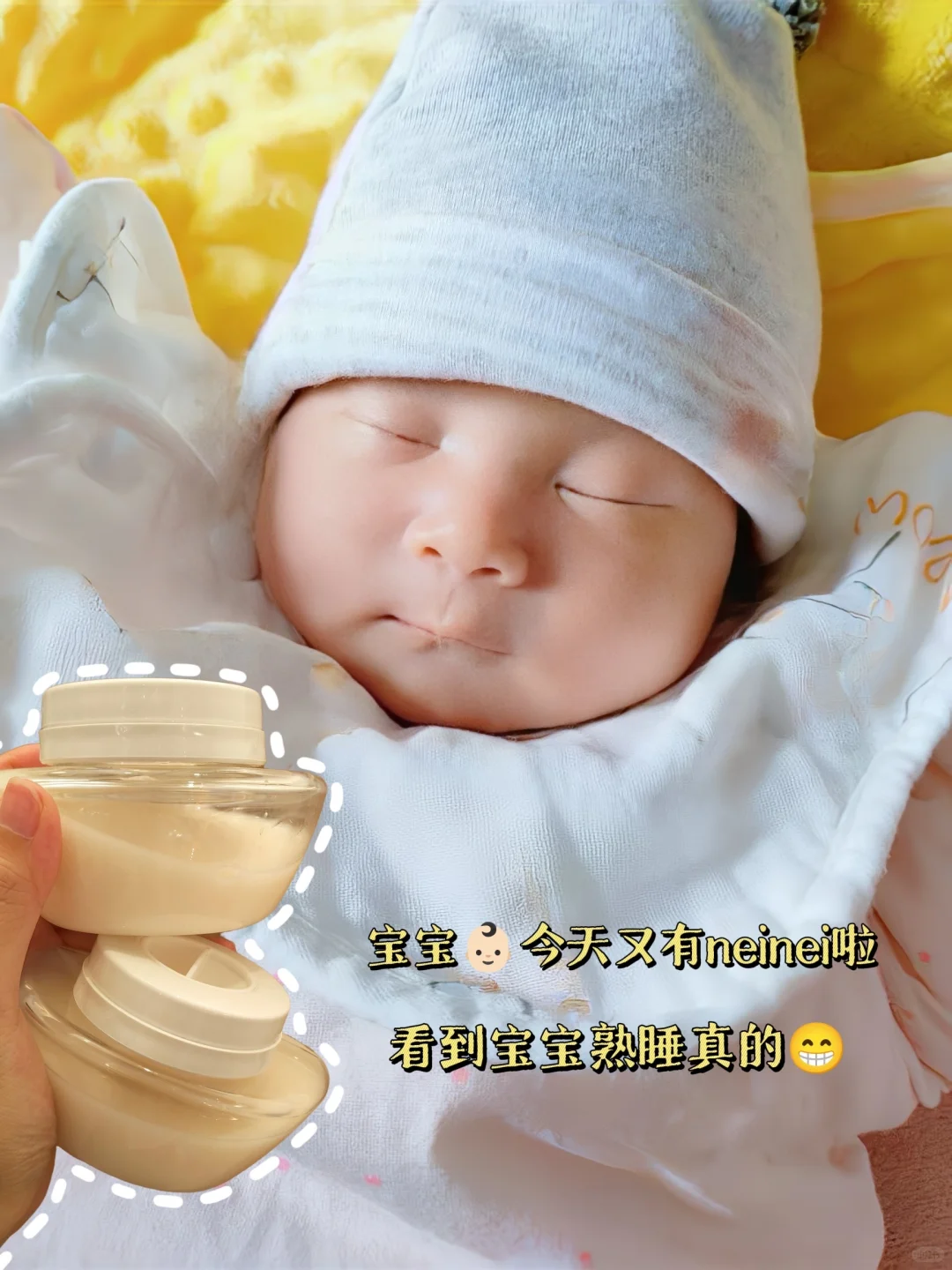 半夜堵奶用了别人的吸奶器解决了