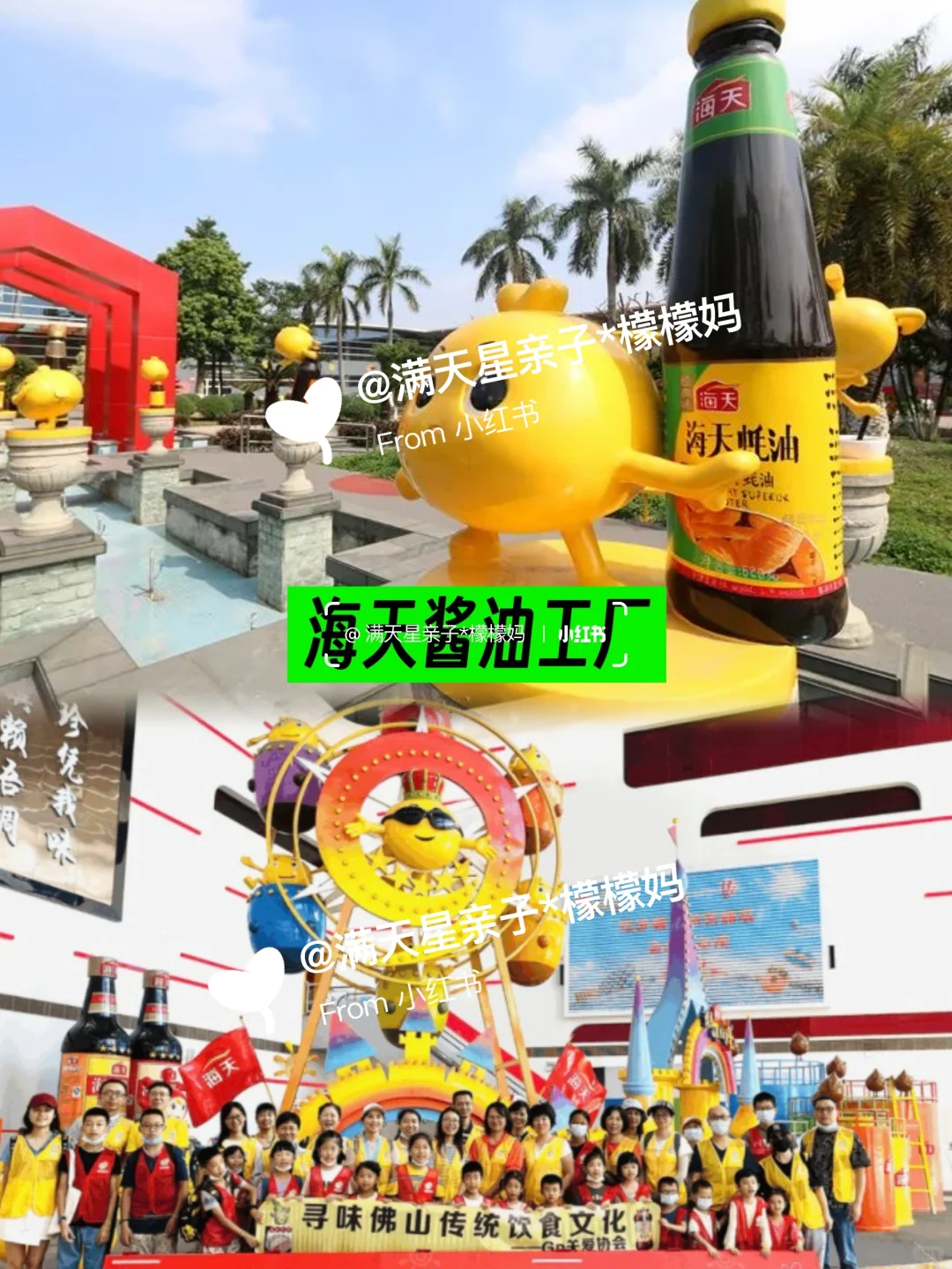 25年一定要带娃去的18个工厂