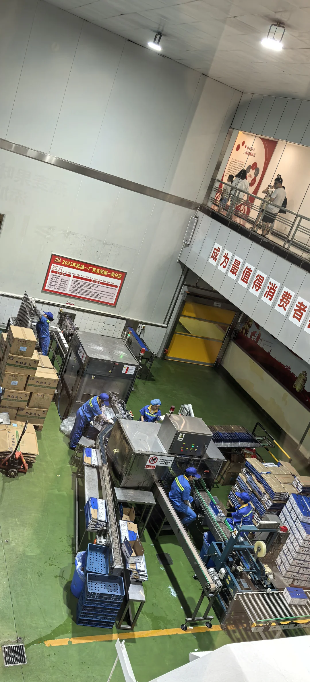 #天友新鲜工厂行#天友本地鲜奶更新鲜