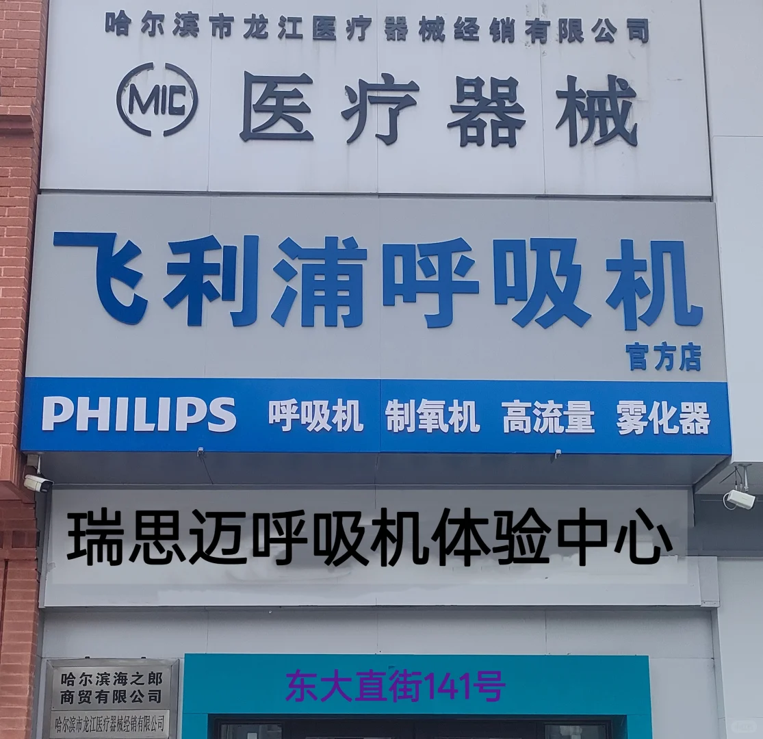 制氧机气动阀的展望