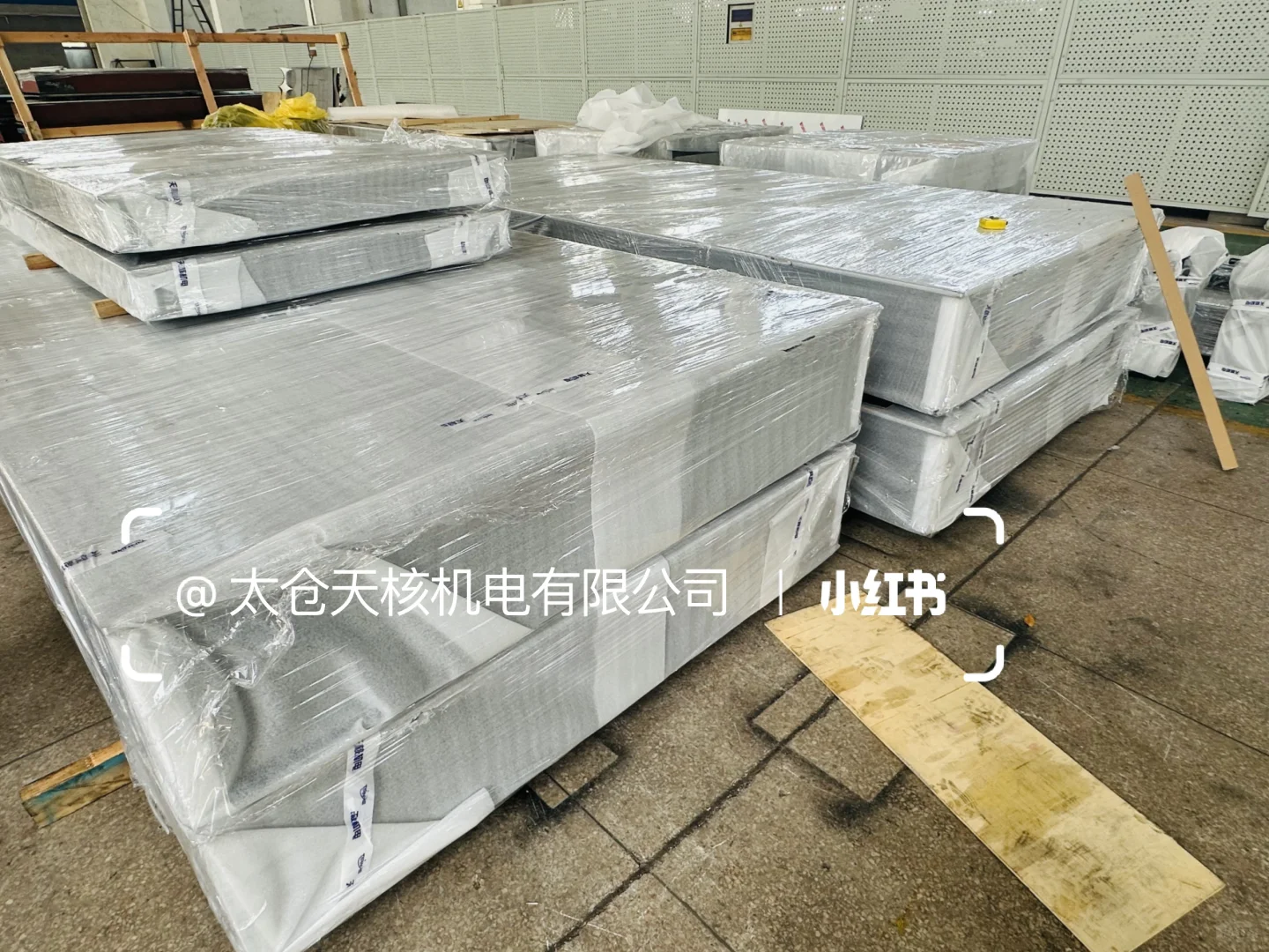 别急别急～您订购的隔振平台已发出！