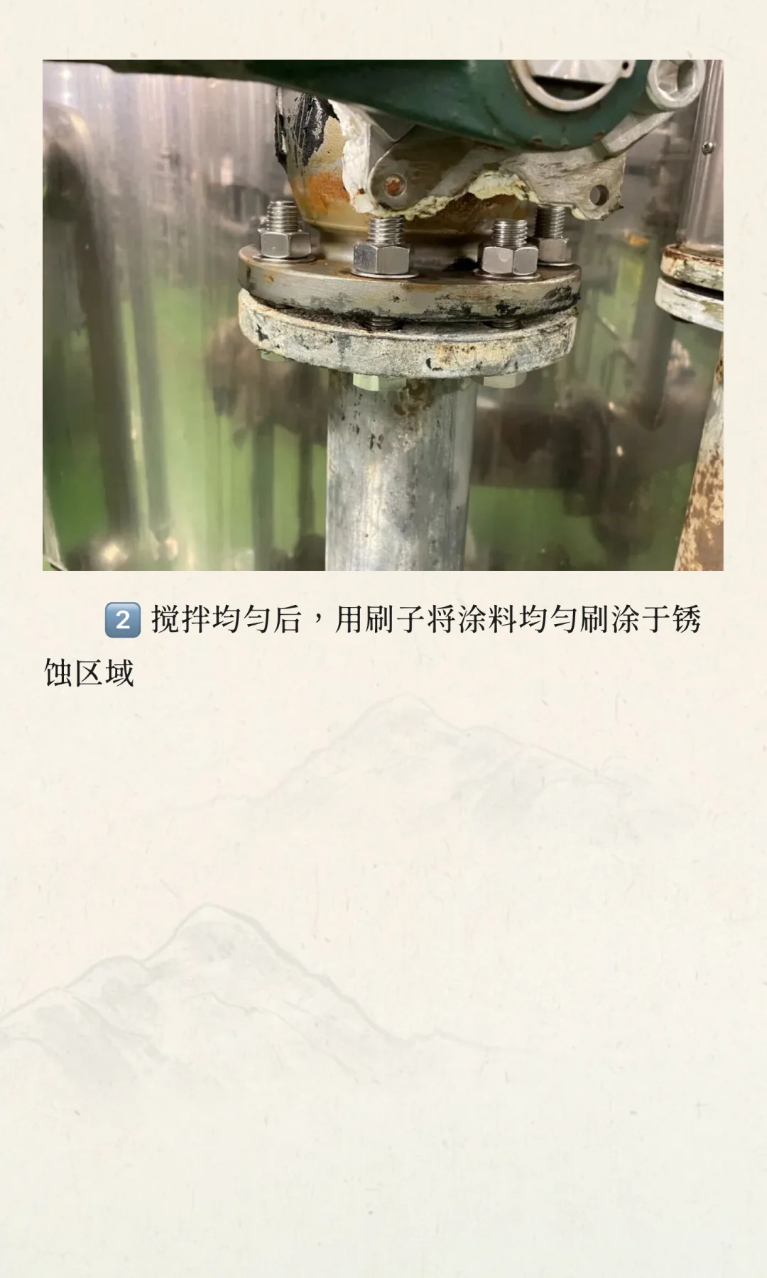 ?管道生锈怎么办？一刷解决！