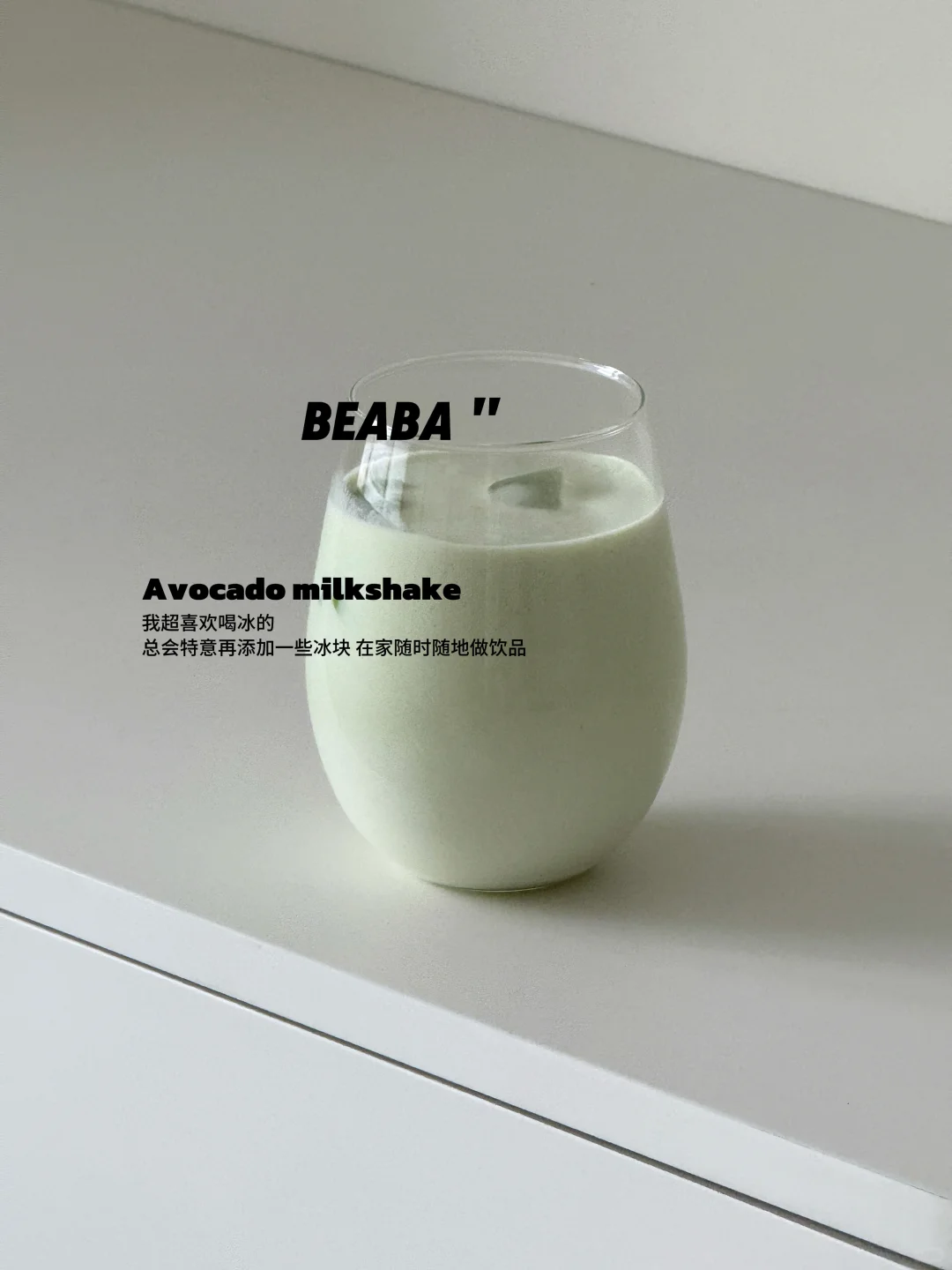 辅食难题终结者！BEABA NEO拯救厨房日常