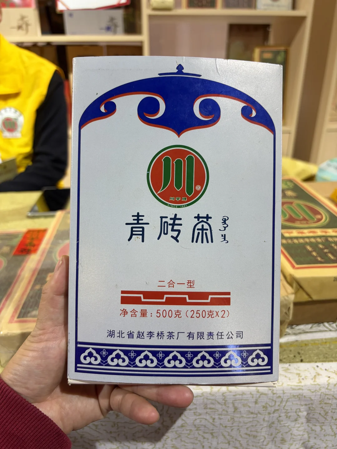 今天来认识一个同为黑茶中的大佬茶叶！