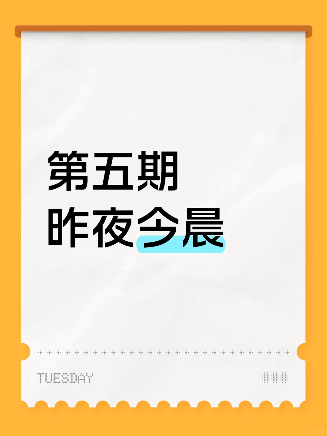11.17-18美/A发生了什么都绿油油！耐心信心