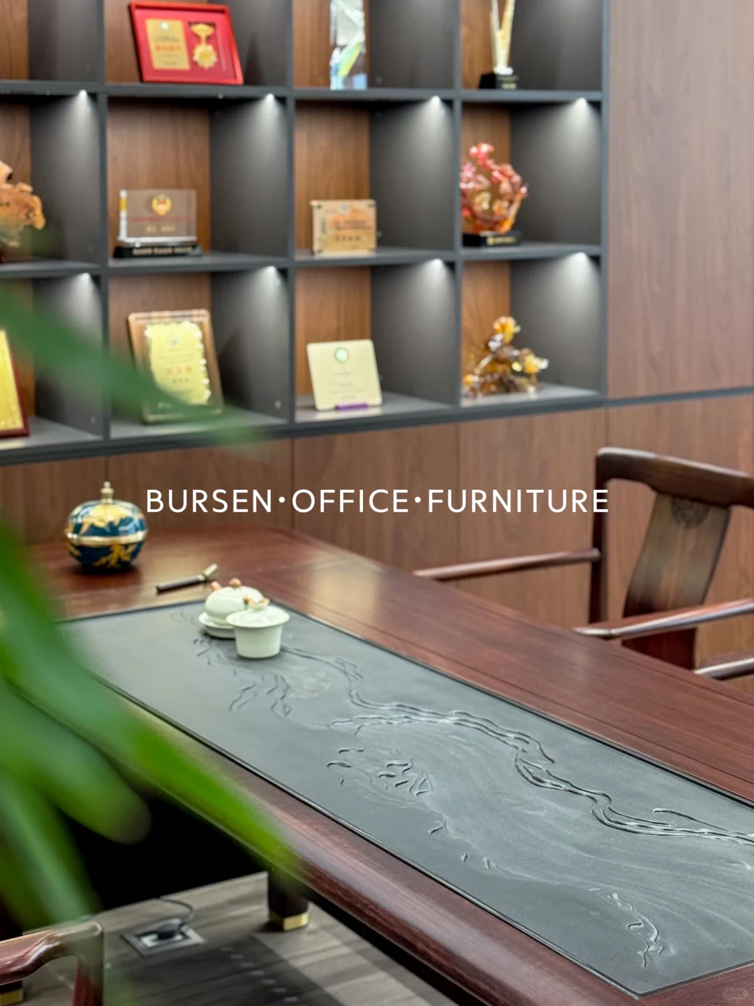 当新中式撞上上市公司办公室，这质感绝了！