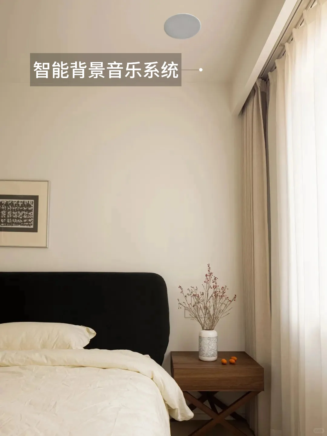 北京案例?当现代原木风别墅遇上全屋智能