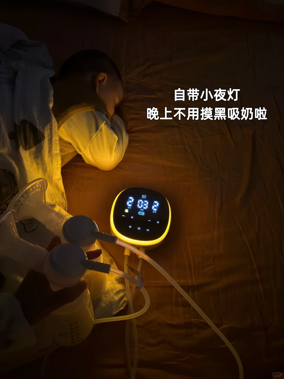 感谢它，二胎10个月还能母乳自由！