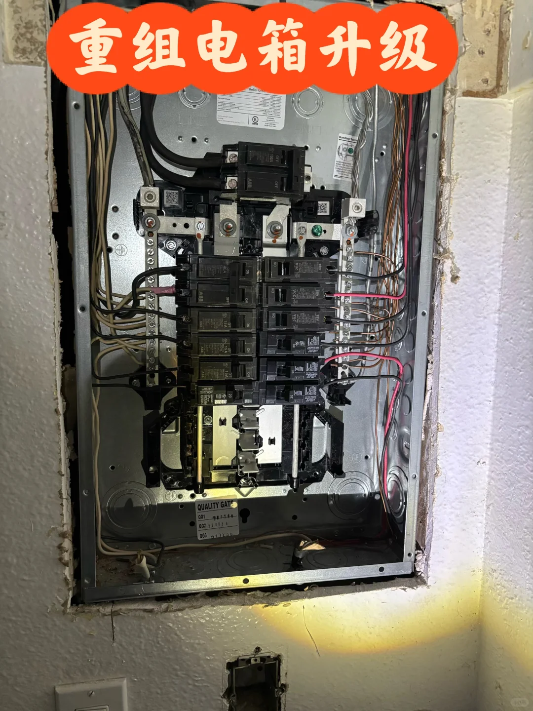 这种电箱你家也有吗？？？