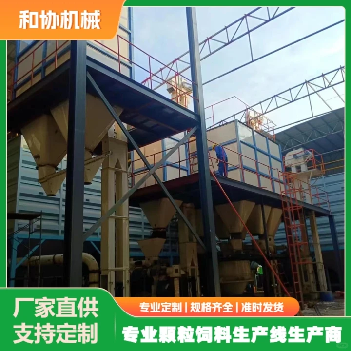 饲料成套设备价格