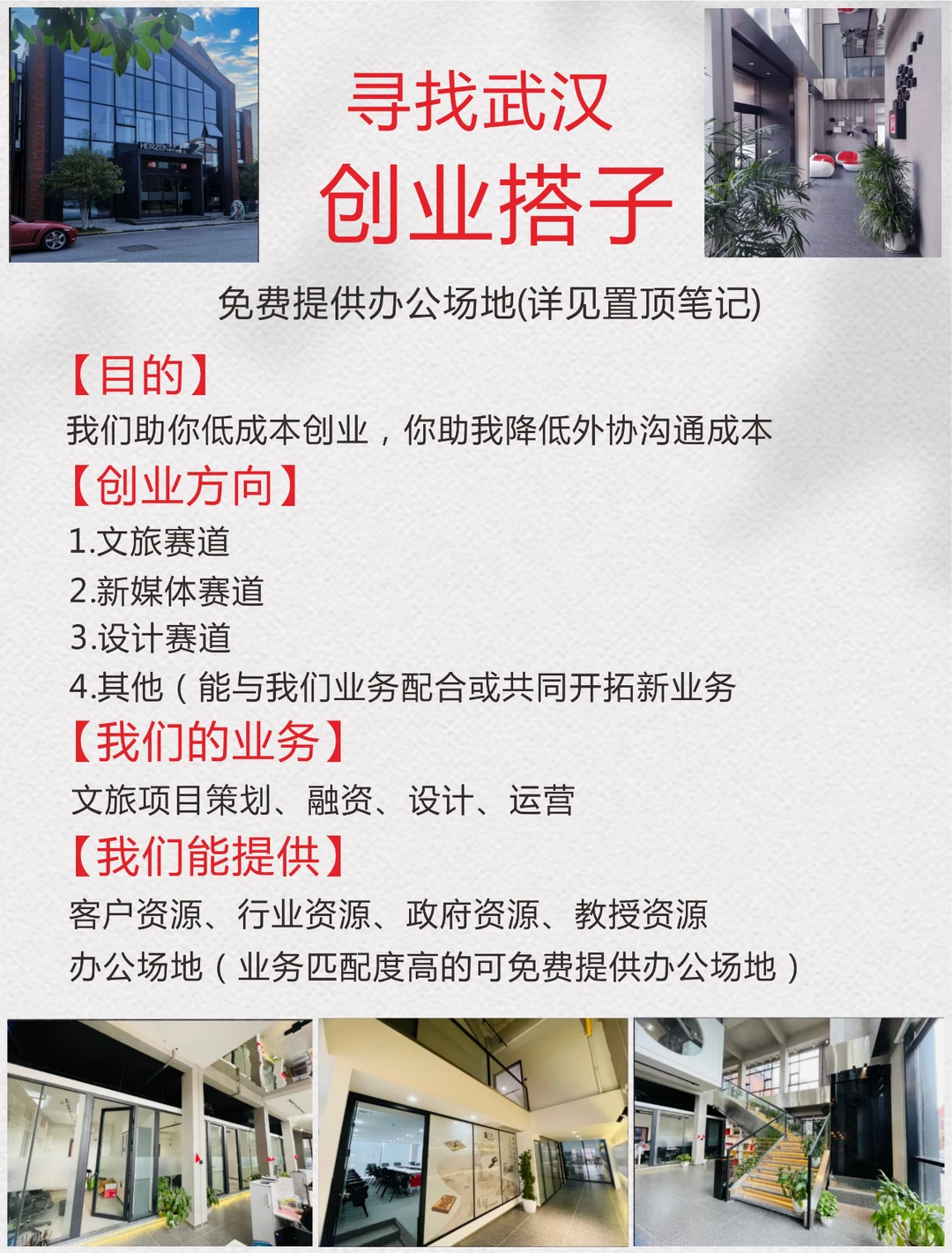 文化创意赋能乡村旅游发展