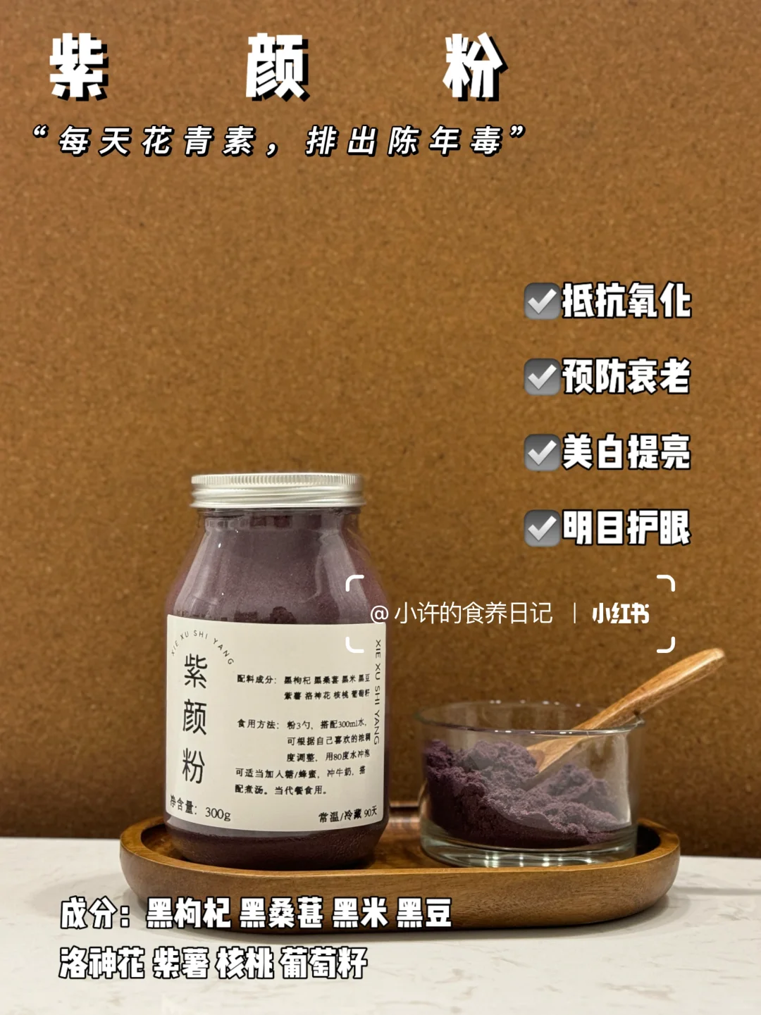 五谷杂粮最养人