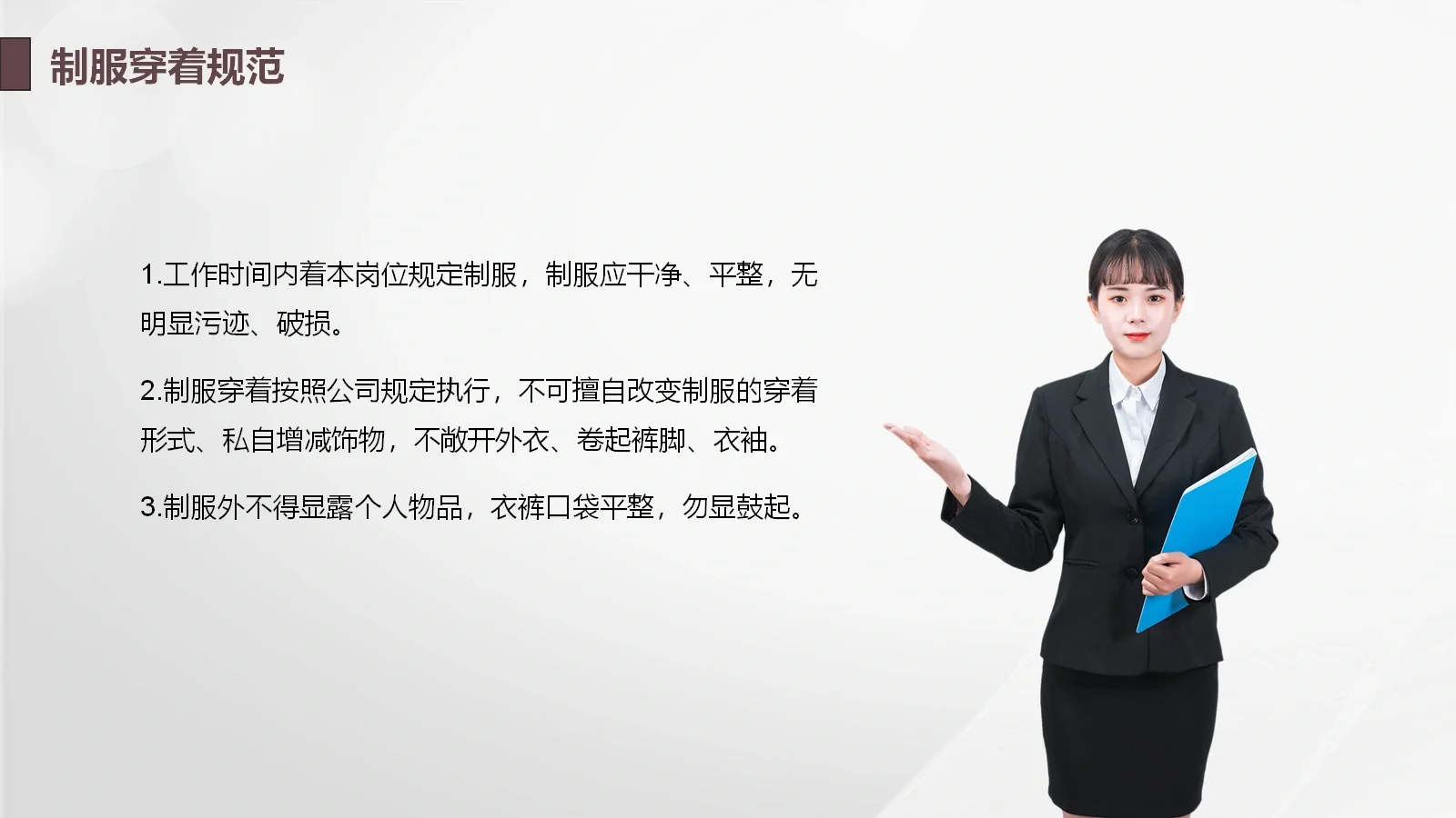 美业仪容仪表培训