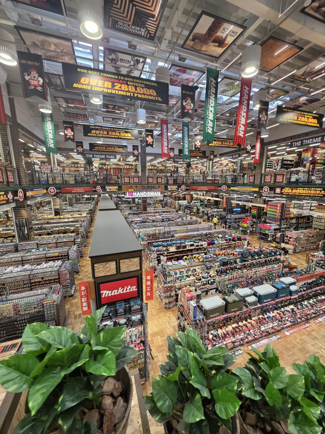 建材市场“寻宝”记