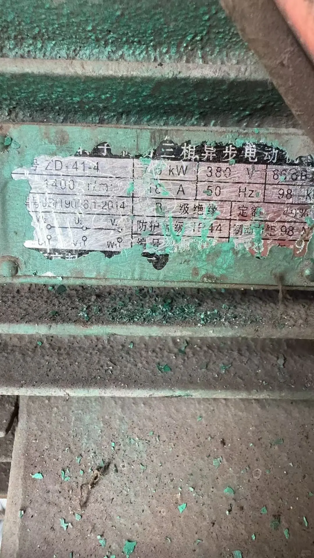 ZDI 41-4 380V 7.5KW锥形转子制动三相异步