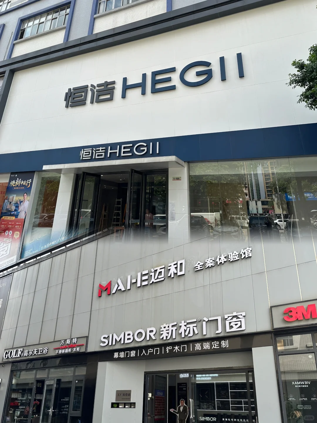 来抄作业，东莞建材市场怎么逛？