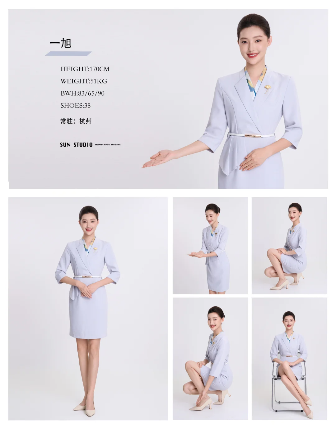 新品首发｜专业礼仪必备资料✨