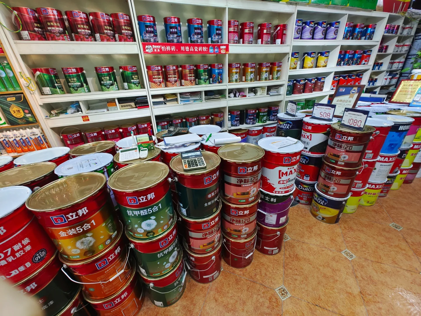 重庆装修｜建材仓库|20年老店｜装修材料