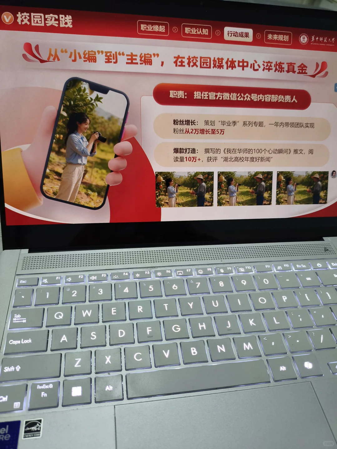 职规大赛救命❗这套模板直接踩中评委加分点