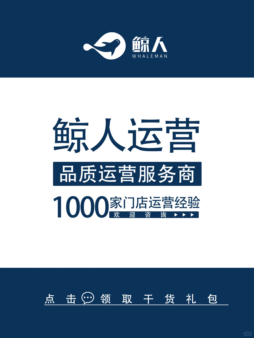 谈谈对2025年餐饮行业的看法
