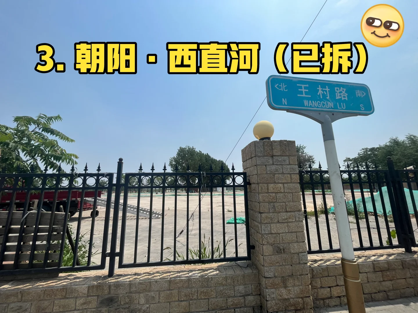 装修性价比之王：瓷砖仓库（北京）攻略