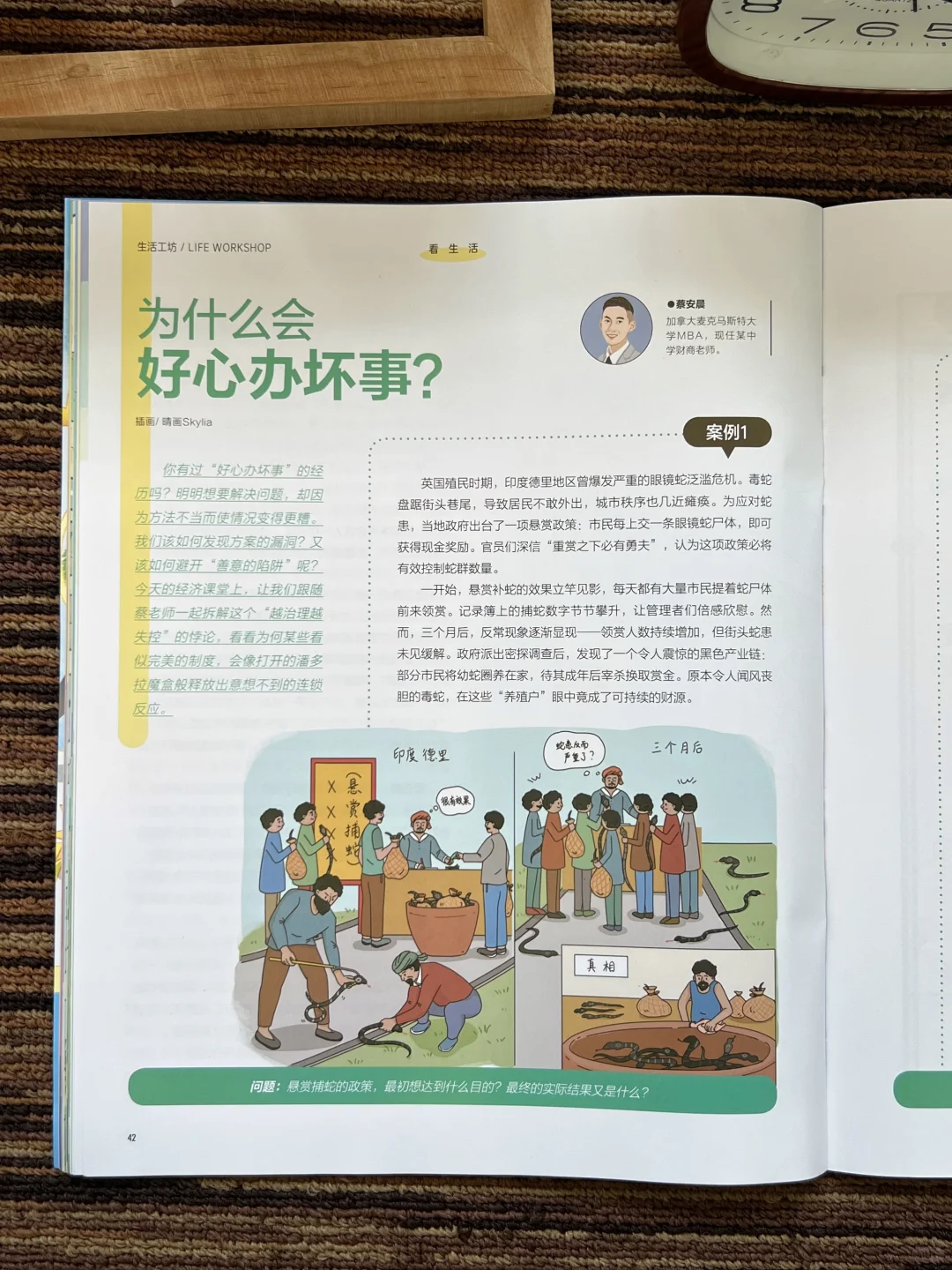 十个勤天为“种地”打样,来看看真实的农业