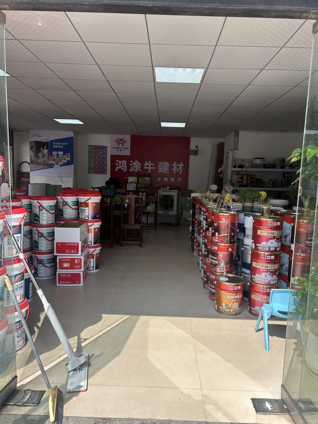 求个好心人改造一下我的建材小店