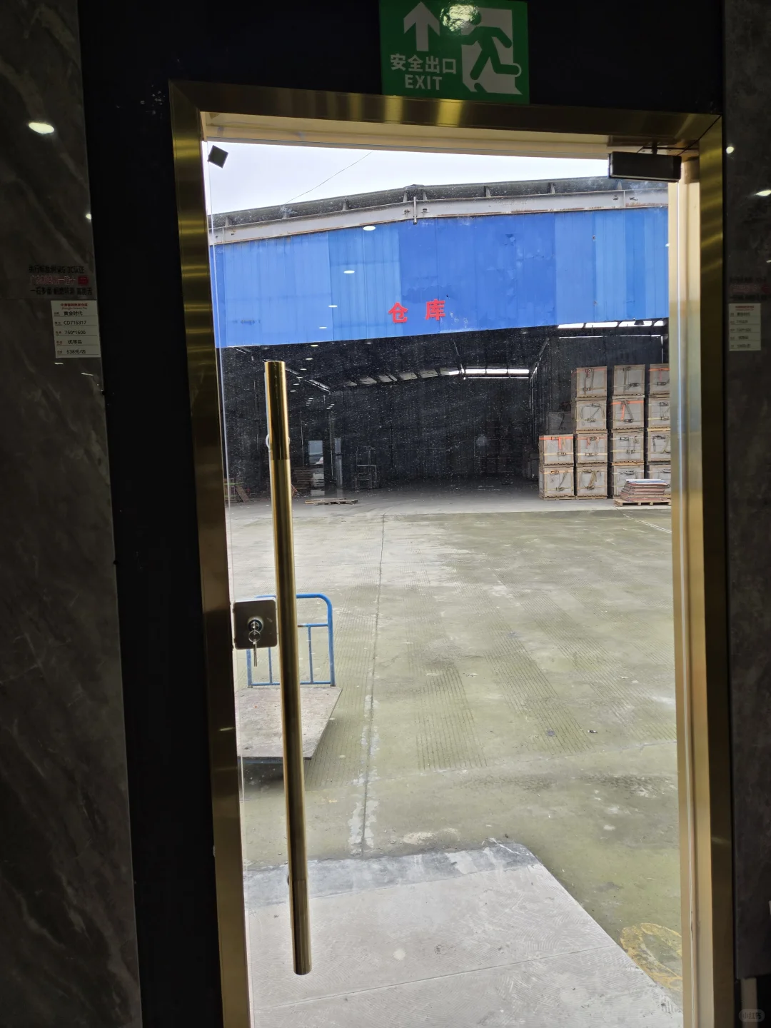 成都人自己的广东砖批发大仓，请私藏