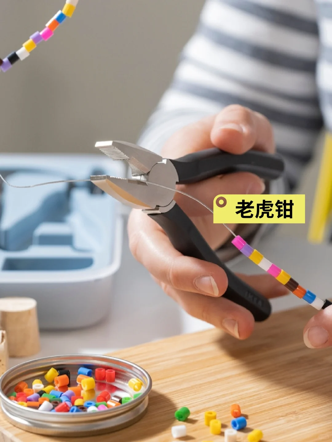 家庭必备工具箱（墙）|女生独立