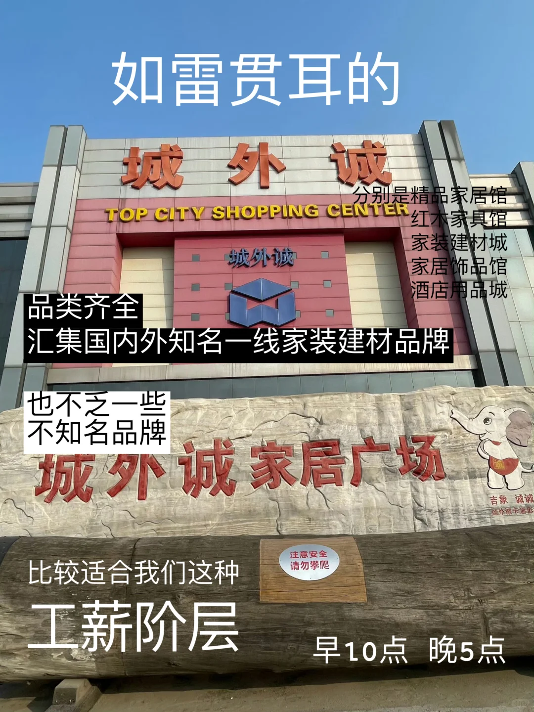 北京建材哪里逛？？看这一篇就够了