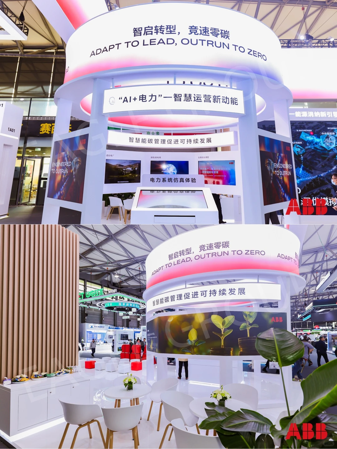 EP Shanghai 2025—ABB高光时刻✨