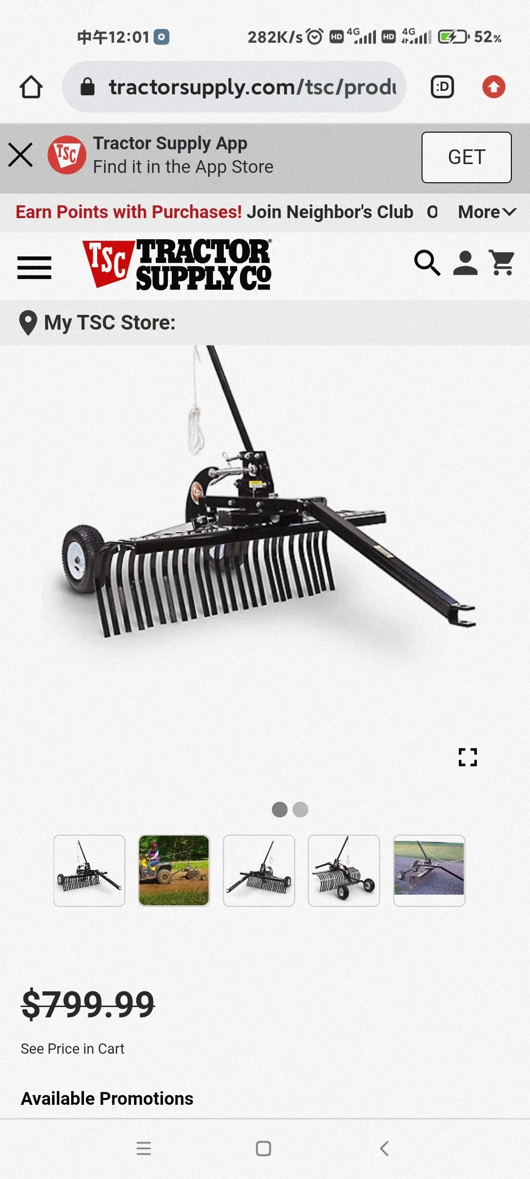 跨境农具，工装品类，利润真的不错！