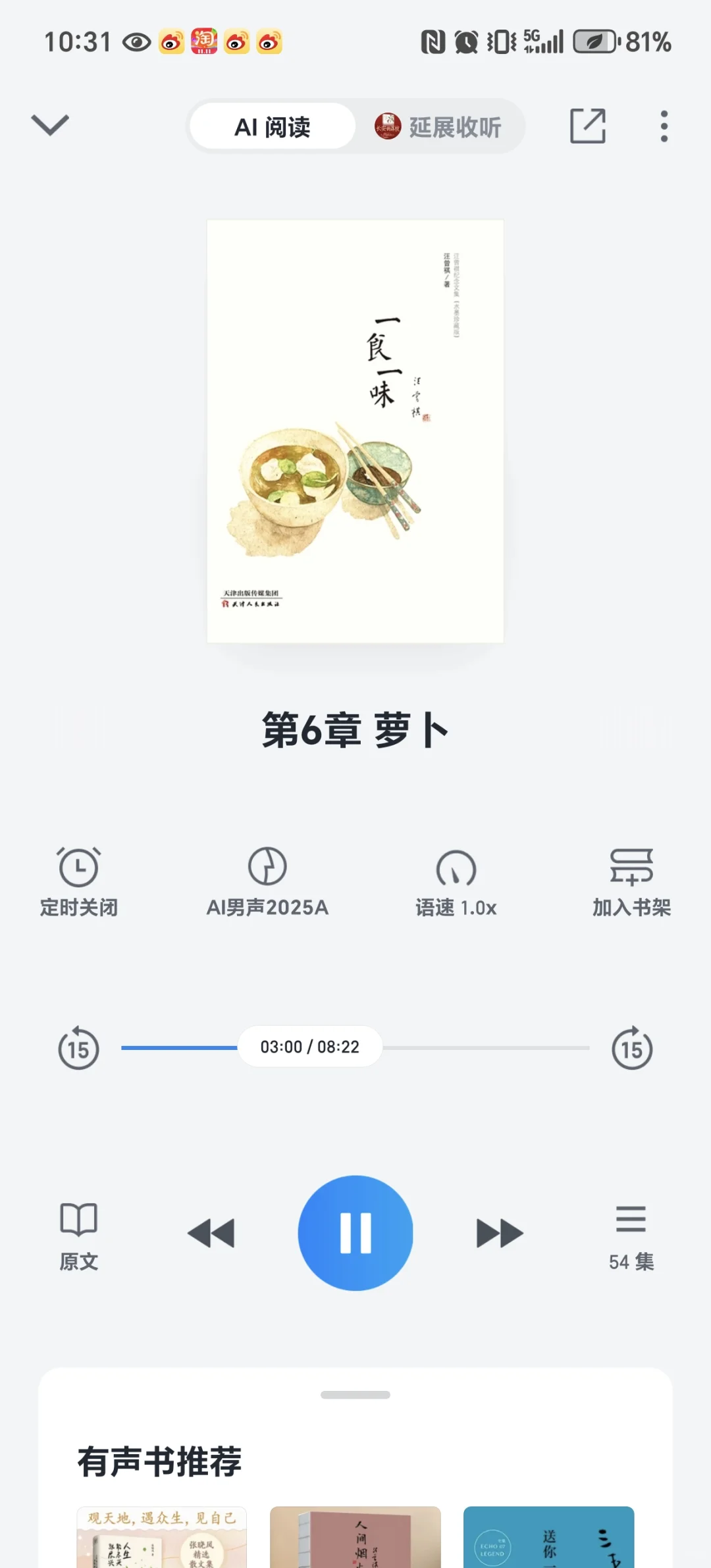 在温室大棚的感觉真的太好了！
