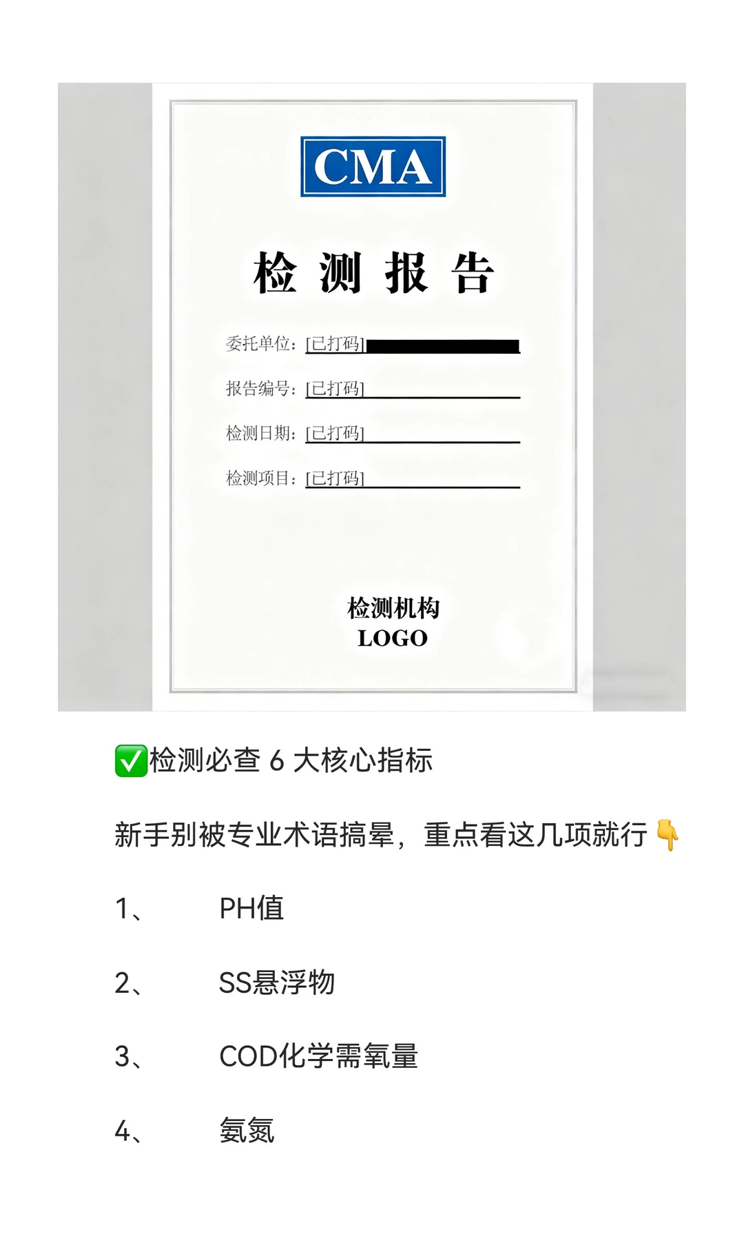 ?餐饮老板注意❓餐饮业必须做油污水检