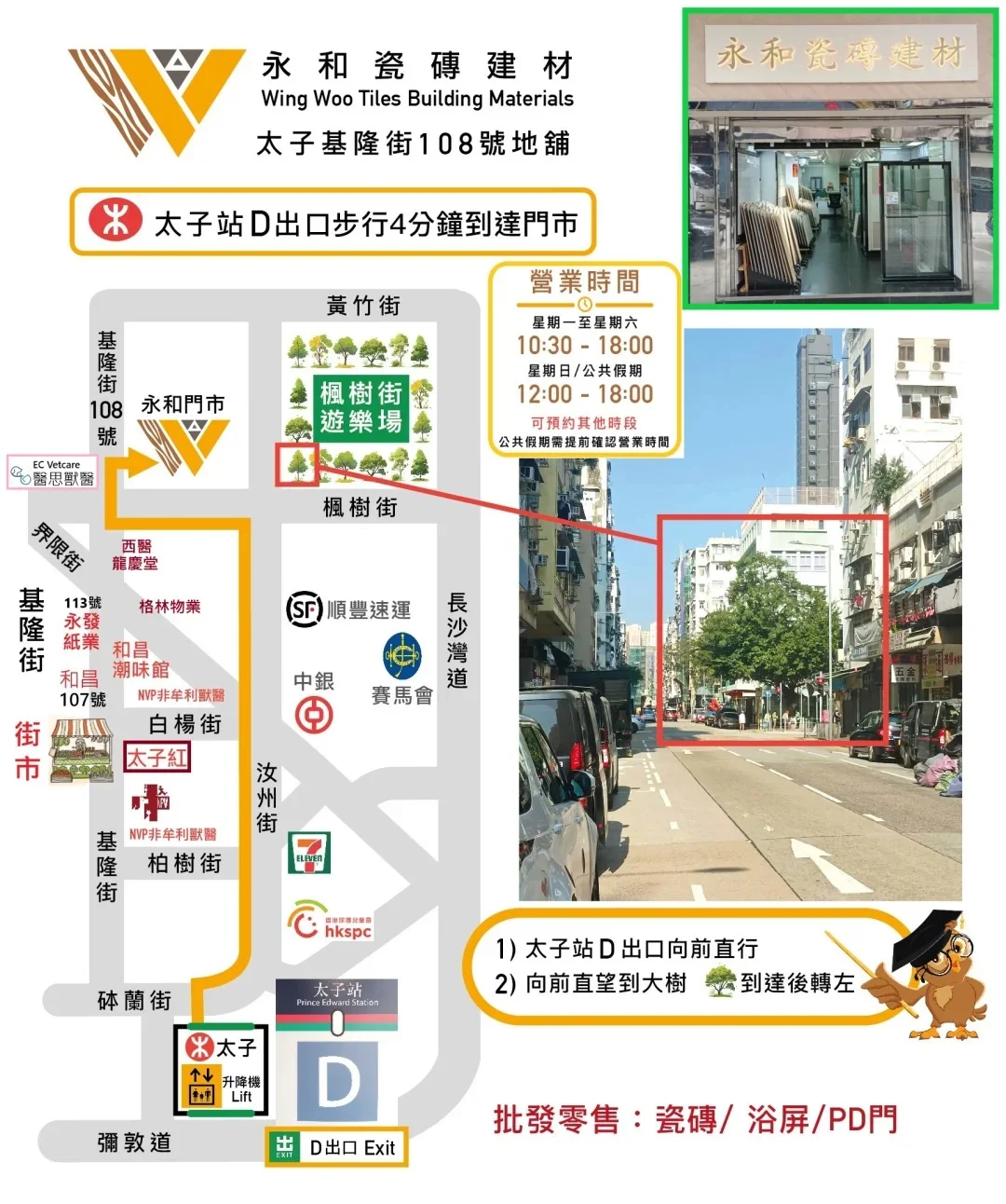 香港優質PD門批發, #PD门包送包安裝