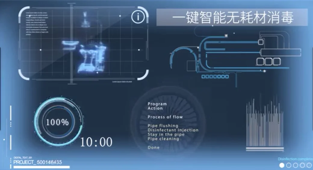 诊所必看！消毒黑科技真香警告