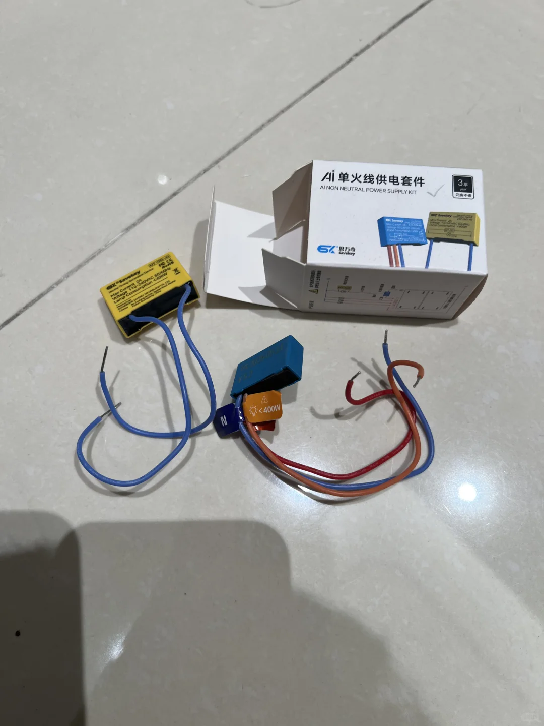没零线+不想用单火开关?全屋智能这样装