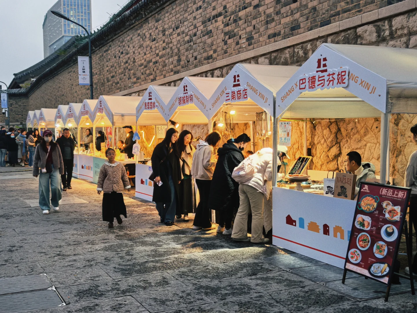 上新集·生活美学市集｜好逛好玩，现场见！