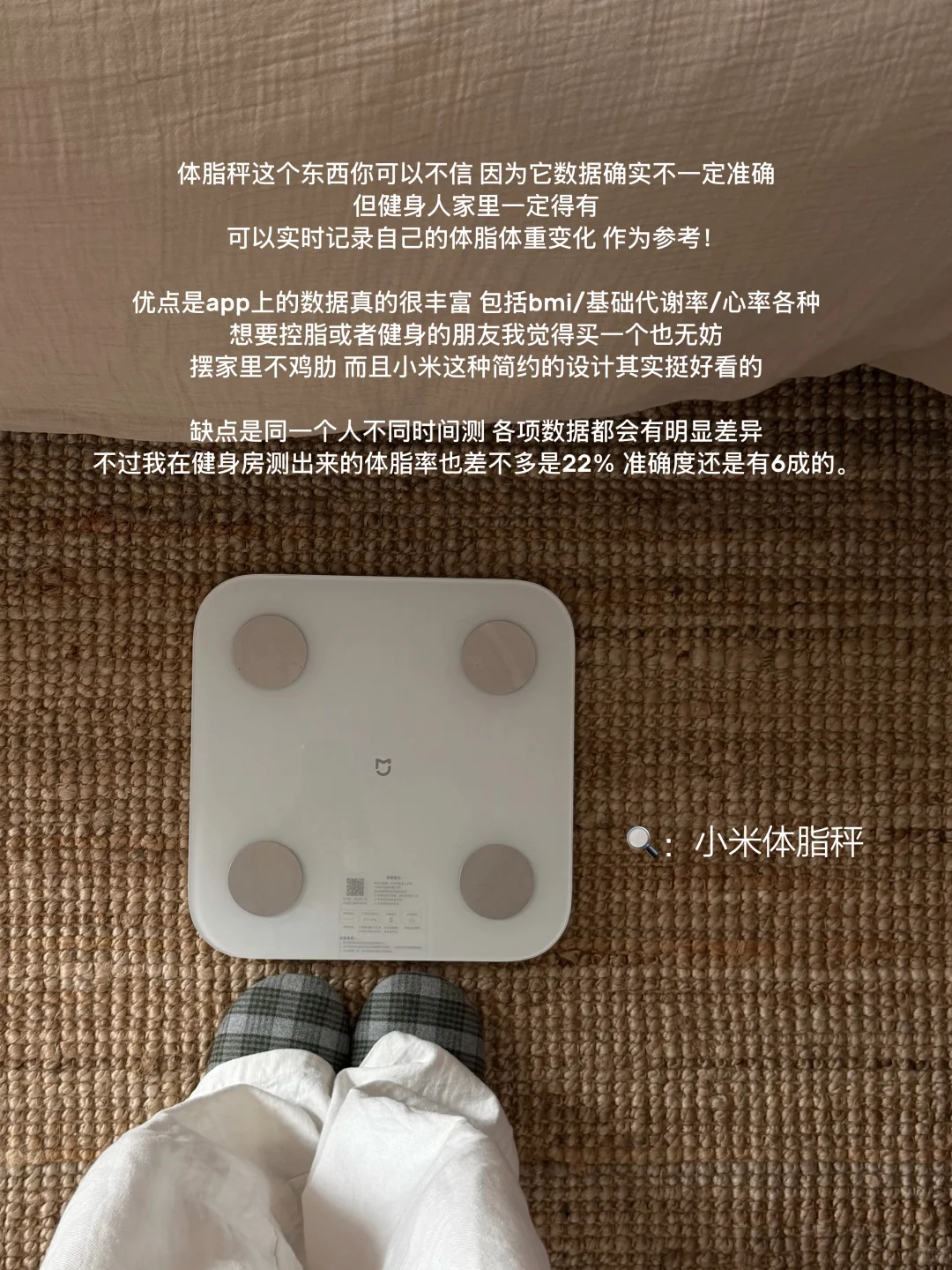 写9个我家长期实用的小家电：